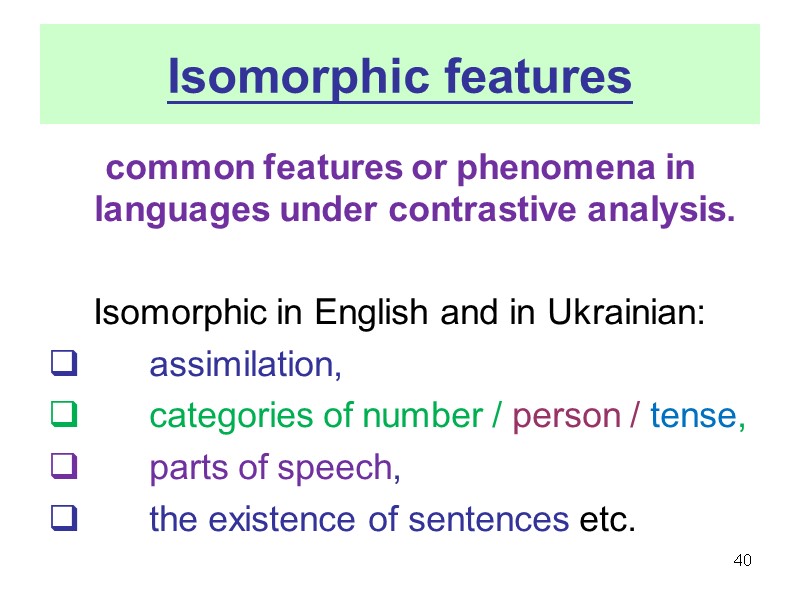 Isomorphic features common features or phenomena in languages under contrastive analysis.   Isomorphic